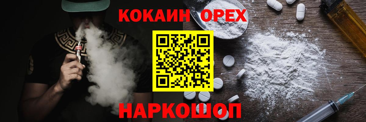 Чебоксары  Кокаин Columbia  купить закладку  Вход с VPN  COCAIN 98%  Кокаин 