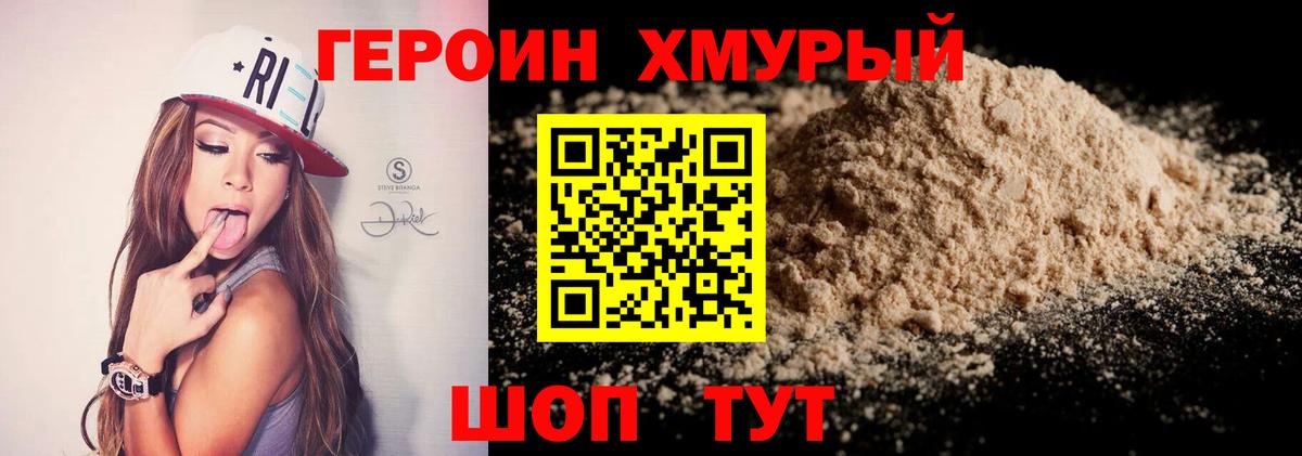 Меф кристаллы  АМФЕТАМИН кристаллы  Чебоксары  Каннабис  Вход с VPN  LSD-25  Гашиш  НБОМе  A-PVP СК   ГАШИШ  ЭКСТАЗИ 