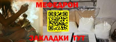 кокаин Ливны