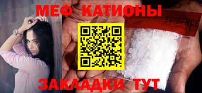 MESCALINE Ликино-Дулёво