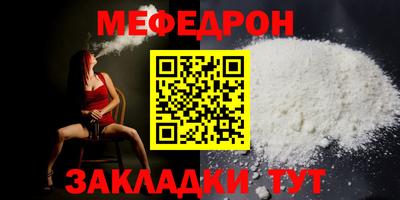 MESCALINE Ликино-Дулёво