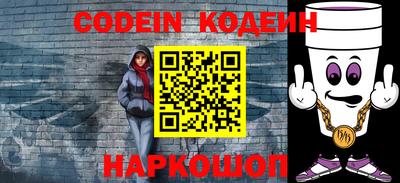jwh Лесосибирск