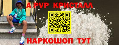 кокаин Ливны