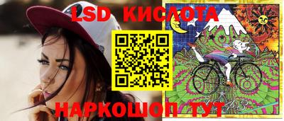 MESCALINE Ликино-Дулёво