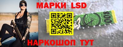 кокаин Ливны