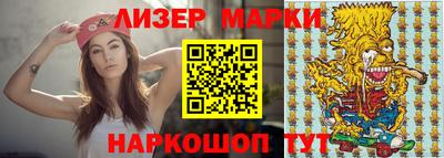 jwh Лесосибирск