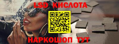 кокаин Ливны
