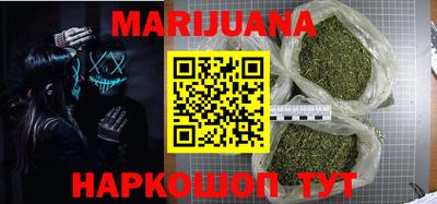 кокаин Ливны