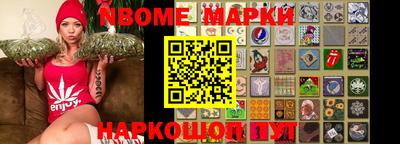 кокаин Ливны