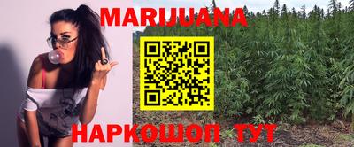 кокаин Ливны