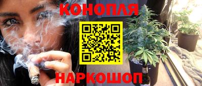 кокаин Ливны