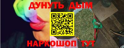 кокаин Ливны