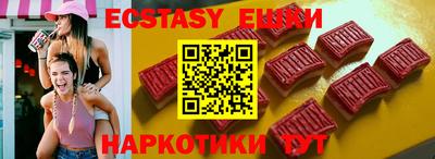 jwh Лесосибирск
