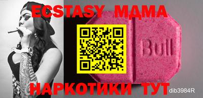 MESCALINE Ликино-Дулёво