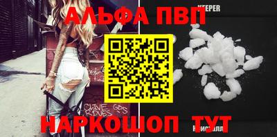 MESCALINE Ликино-Дулёво