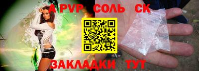 кокаин Ливны