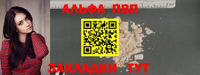кокаин Ливны