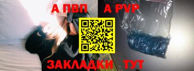 кокаин Ливны