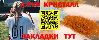 кокаин Ливны