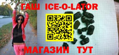 кокаин Ливны