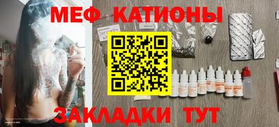 кокаин Ливны