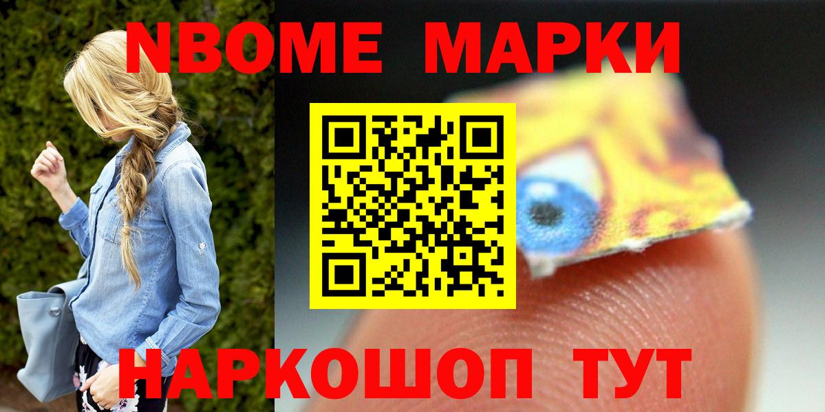 Чебоксары  omg ONION  Вход с VPN  Лсд 25 экстази ecstasy  LSD-25 экстази кислота 