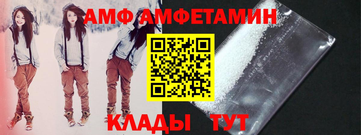 Чебоксары  Метамфетамин витя  Вход с VPN 