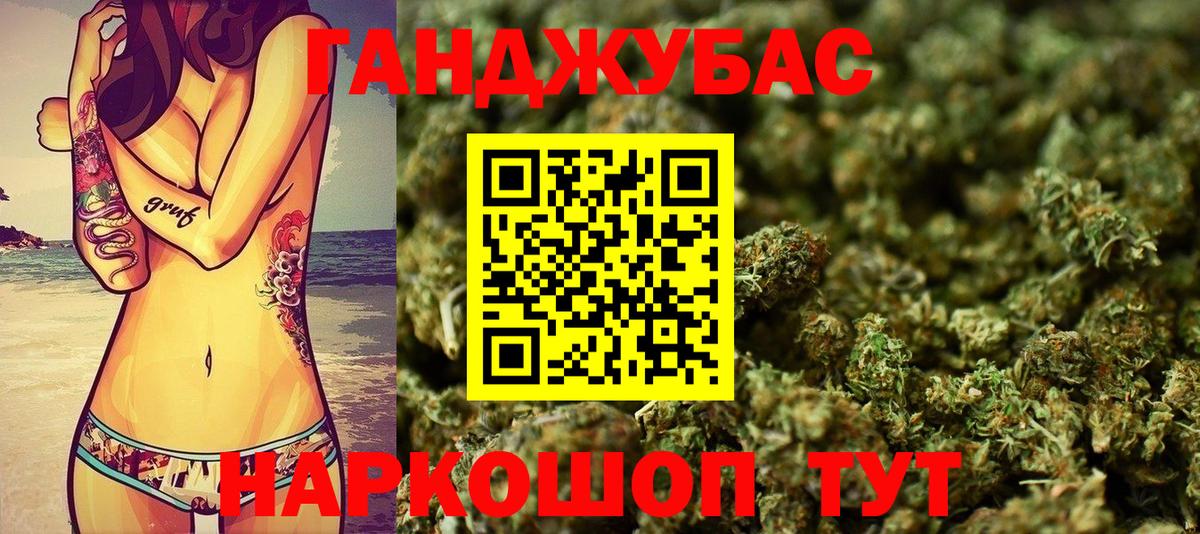 Канабис марихуана  Конопля индика  Чебоксары  Вход с VPN  Конопля VHQ 